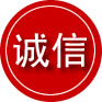 博乐诚信救援服务