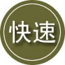 博乐24小时道路救援