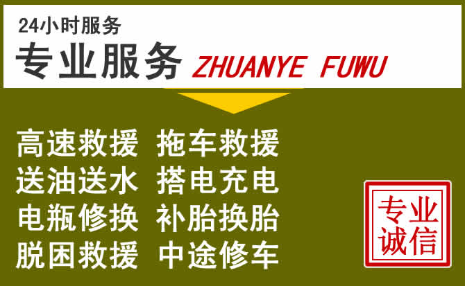 新能源汽车保有量攀升，博乐道路救援行业未来发展新趋势解析