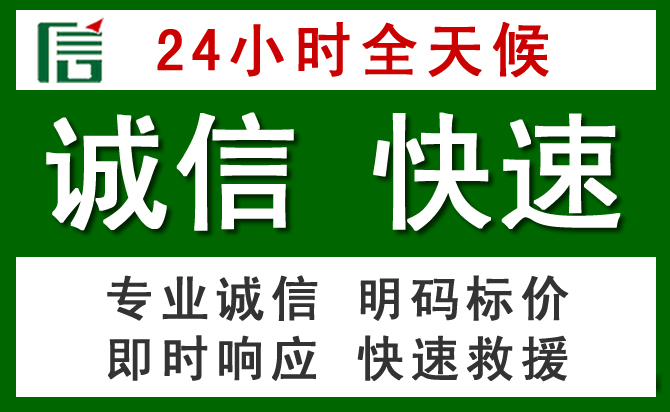 博乐汽车救援